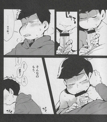 [Zico] Ikomiki kon kon – Osomatsu-san DJ [JP] – Gay Manga sex 20