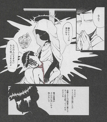 [Zico] Ikomiki kon kon – Osomatsu-san DJ [JP] – Gay Manga sex 25