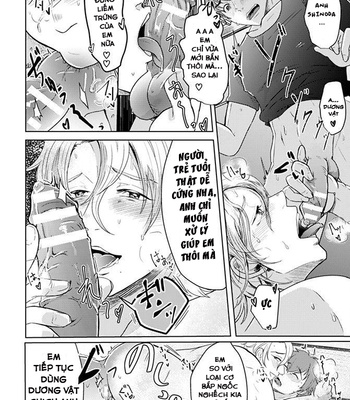 [Gyu Donko] Danchi Tsuma Mesu Onii-san W Netoru ~Boku ga Sorezore o Otoshita Hi~ [Vi] – Gay Manga sex 20