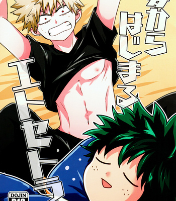 Gay Manga - [Nakimushi Jack (Unomaru)] Starting in a dream and so on – Boku no Hero Academia dj [JP] – Gay Manga