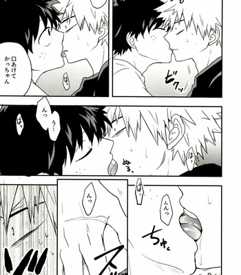 [Nakimushi Jack (Unomaru)] Starting in a dream and so on – Boku no Hero Academia dj [JP] – Gay Manga sex 28