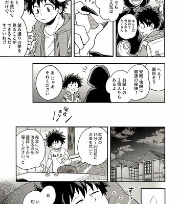 [Nakimushi Jack (Unomaru)] Starting in a dream and so on – Boku no Hero Academia dj [JP] – Gay Manga sex 4