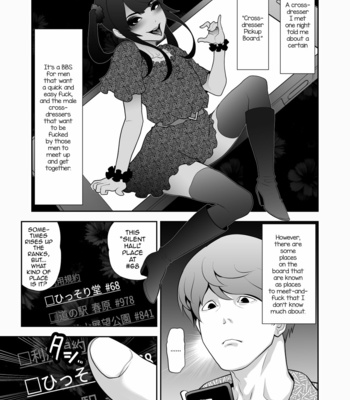 [Tonikaku] Josoko Hatten Kei ≪Hissoridou Hen≫ [Eng] – Gay Manga sex 3