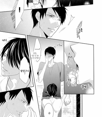 [Sanayuki] °C – Kuroko no Basuke dj [Kr] – Gay Manga sex 13
