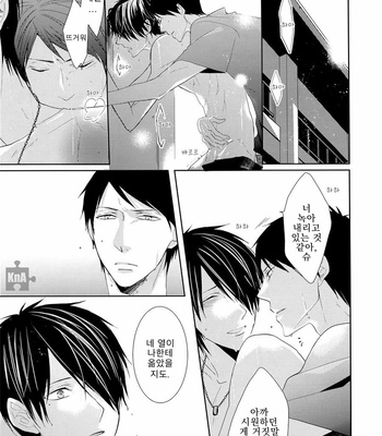 [Sanayuki] °C – Kuroko no Basuke dj [Kr] – Gay Manga sex 17
