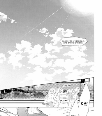 [Sanayuki] °C – Kuroko no Basuke dj [Kr] – Gay Manga sex 3