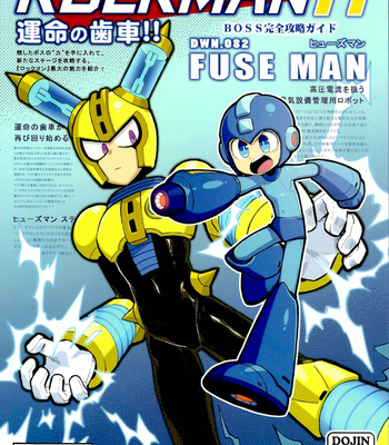 [Wenyu] Rockman 11 -FUSEMAN Raiders [cn] – Gay Manga thumbnail 001