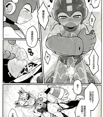 [Wenyu] Rockman 11 -FUSEMAN Raiders [cn] – Gay Manga sex 18