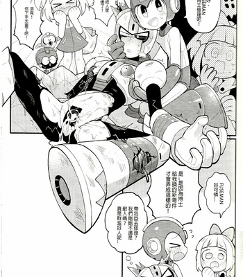 [Wenyu] Rockman 11 -FUSEMAN Raiders [cn] – Gay Manga sex 20
