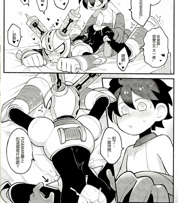 [Wenyu] Rockman 11 -FUSEMAN Raiders [cn] – Gay Manga sex 27