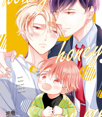 [ONO Anbi] Honey! Honey! Marry Me! [Eng] – Gay Manga sex 2