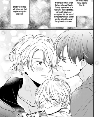 [ONO Anbi] Honey! Honey! Marry Me! [Eng] – Gay Manga sex 176