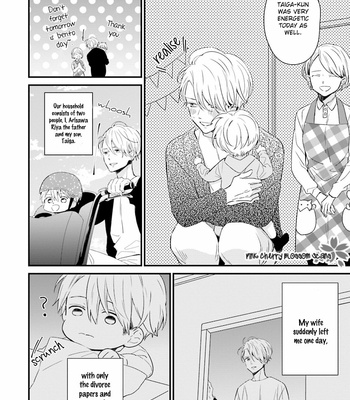 [ONO Anbi] Honey! Honey! Marry Me! [Eng] – Gay Manga sex 9