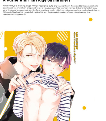 [ONO Anbi] Honey! Honey! Marry Me! [Eng] – Gay Manga sex 182