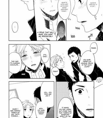 [Nekonokarintou (Ryokawa Makoto)] Haikyuu!! dj – S [Eng] – Gay Manga sex 23