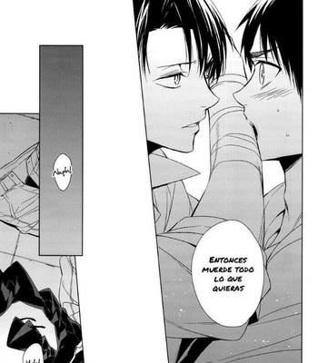 [Hummel] Four Oh Four – Attack on Titan dj [Esp] – Gay Manga sex 16