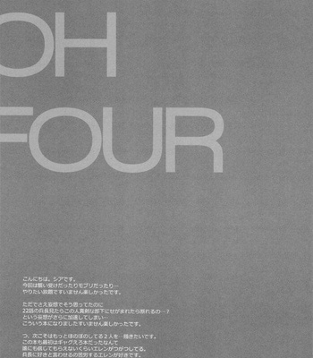 [Hummel] Four Oh Four – Attack on Titan dj [Esp] – Gay Manga sex 30
