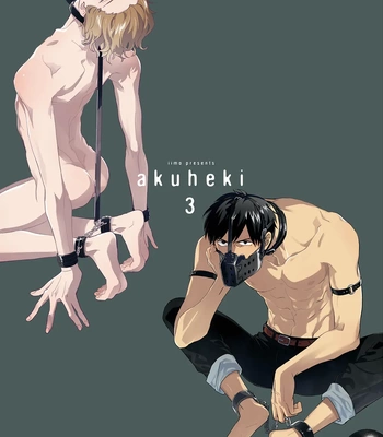 [Iimo] Akuheki – Vol.03 [Eng] (update c.Extra) – Gay Manga sex 5