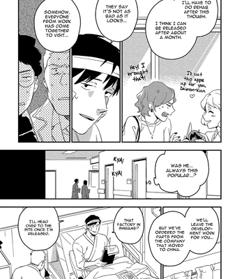 [Iimo] Akuheki – Vol.03 [Eng] (update c.Extra) – Gay Manga sex 11