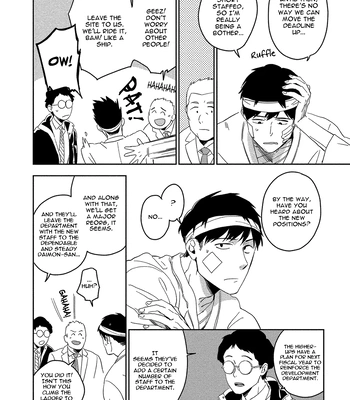 [Iimo] Akuheki – Vol.03 [Eng] (update c.Extra) – Gay Manga sex 12