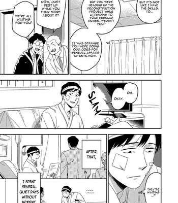 [Iimo] Akuheki – Vol.03 [Eng] (update c.Extra) – Gay Manga sex 13