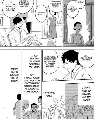 [Iimo] Akuheki – Vol.03 [Eng] (update c.Extra) – Gay Manga sex 17