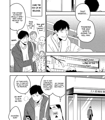 [Iimo] Akuheki – Vol.03 [Eng] (update c.Extra) – Gay Manga sex 40