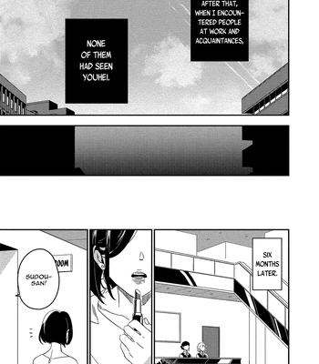 [Iimo] Akuheki – Vol.03 [Eng] (update c.Extra) – Gay Manga sex 51