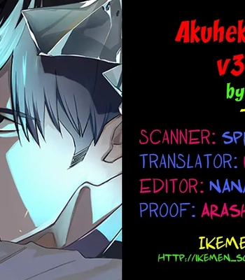[Iimo] Akuheki – Vol.03 [Eng] (update c.Extra) – Gay Manga sex 2