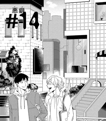 [Iimo] Akuheki – Vol.03 [Eng] (update c.Extra) – Gay Manga sex 105