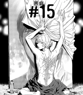 [Iimo] Akuheki – Vol.03 [Eng] (update c.Extra) – Gay Manga sex 131