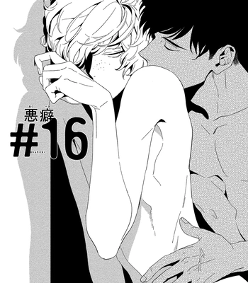 [Iimo] Akuheki – Vol.03 [Eng] (update c.Extra) – Gay Manga sex 163