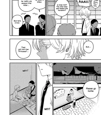 [Iimo] Akuheki – Vol.03 [Eng] (update c.Extra) – Gay Manga sex 196