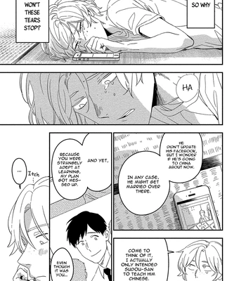 [Iimo] Akuheki – Vol.03 [Eng] (update c.Extra) – Gay Manga sex 205