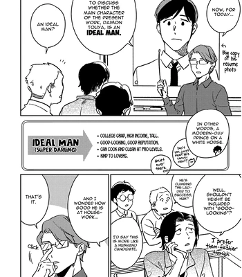 [Iimo] Akuheki – Vol.03 [Eng] (update c.Extra) – Gay Manga sex 218