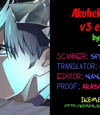 [Iimo] Akuheki – Vol.03 [Eng] (update c.Extra) – Gay Manga sex 214