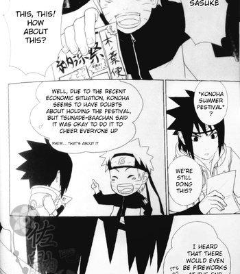 [ice ico] Kimi omou mitsu no yoru – Naruto dj [Eng] – Gay Manga sex 11