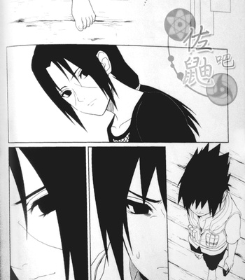 [ice ico] Kimi omou mitsu no yoru – Naruto dj [Eng] – Gay Manga sex 25