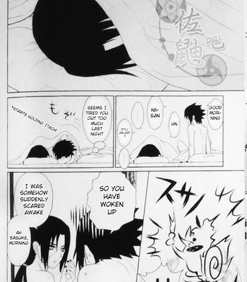 [ice ico] Kimi omou mitsu no yoru – Naruto dj [Eng] – Gay Manga sex 42
