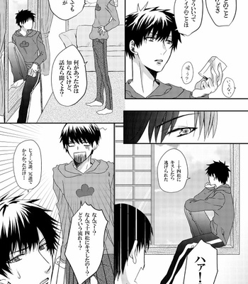 [たぐちぇ@次は夏コミ] 気まぐれ猫の恋の果て – Osomatsu-san dj [JP] – Gay Manga sex 15
