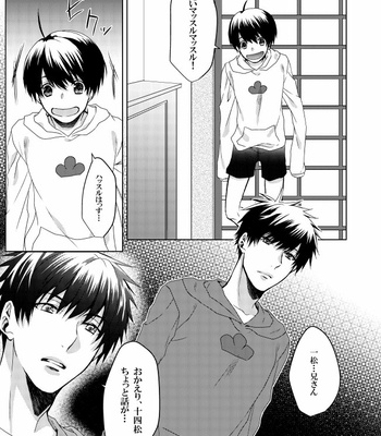 [たぐちぇ@次は夏コミ] 気まぐれ猫の恋の果て – Osomatsu-san dj [JP] – Gay Manga sex 18