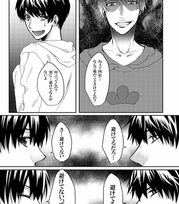 [たぐちぇ@次は夏コミ] 気まぐれ猫の恋の果て – Osomatsu-san dj [JP] – Gay Manga sex 22