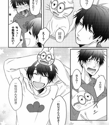 [たぐちぇ@次は夏コミ] 気まぐれ猫の恋の果て – Osomatsu-san dj [JP] – Gay Manga sex 5