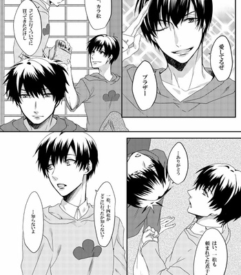 [たぐちぇ@次は夏コミ] 気まぐれ猫の恋の果て – Osomatsu-san dj [JP] – Gay Manga sex 7