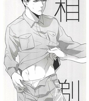 [Tsukasa] Aisori – Osomatsu-san dj [Kr] – Gay Manga sex 41