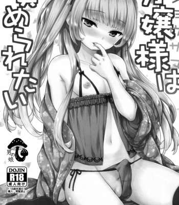 [Akaneko (Sakura Siro)] Ojou-sama wa Semeraretai [Eng] – Gay Manga sex 2