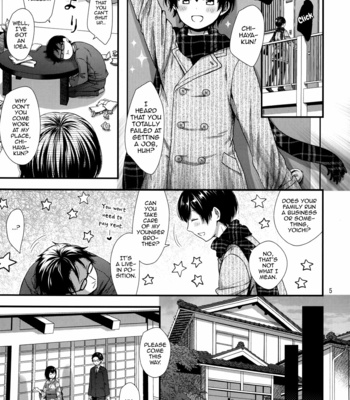 [Akaneko (Sakura Siro)] Ojou-sama wa Semeraretai [Eng] – Gay Manga sex 4