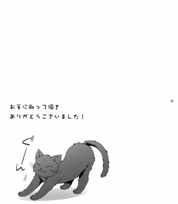 [Akaneko (Sakura Siro)] Ojou-sama wa Semeraretai [Eng] – Gay Manga sex 28