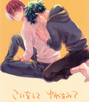 Gay Manga - [tenten/ coga] Loving and Dreaming – Boku no Hero Academia dj [Eng] – Gay Manga