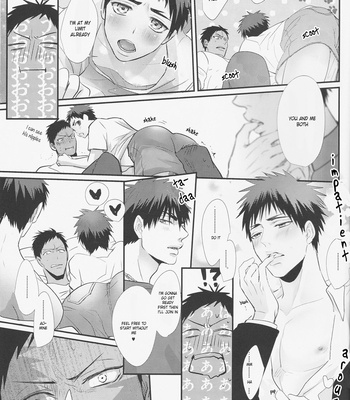 [Kuroquis] AOKAKAKA – Kuroko no Basuke dj [Eng] – Gay Manga sex 27